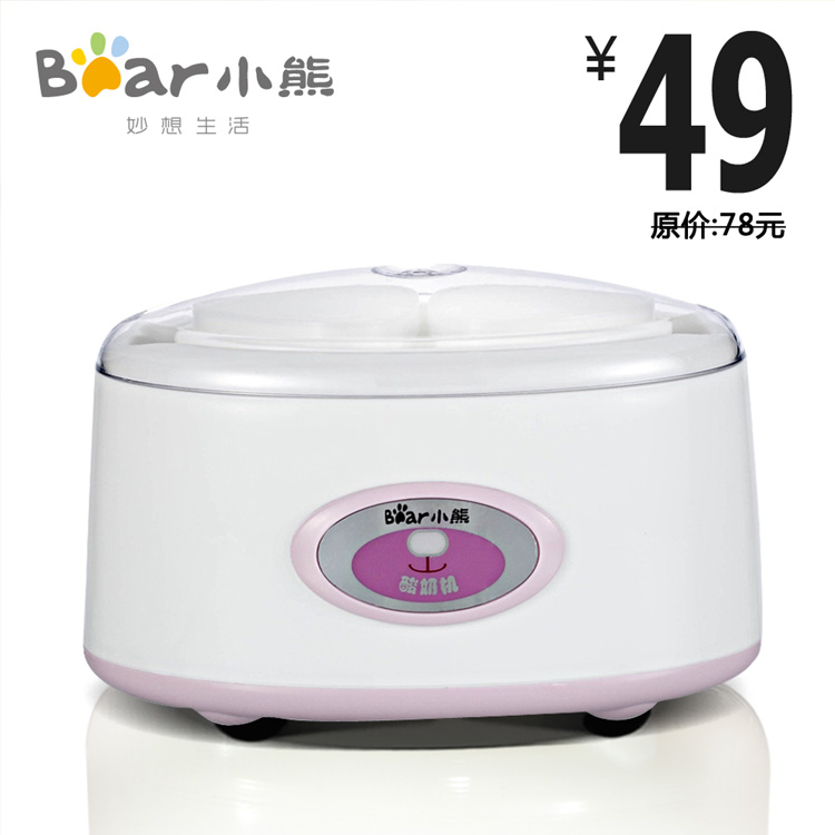 Authenticity Bear Little Bear SNJ-10D Yogurt Maker household capacity fermentation Mechanical Nutrition cosmetology Beautyin the Kitchen Appliances , Yogurt Maker category - from Buy2taobao.com to provide professional Taobao agent buy service