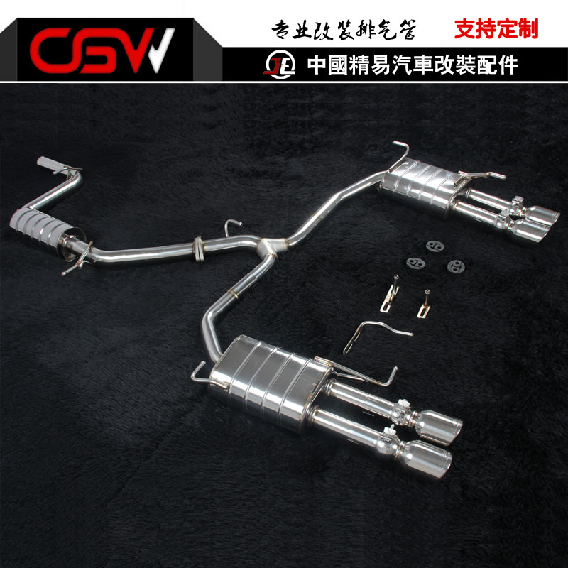 New Volkswagen/Old style Sagitar refit exhaust pipe CGW muffler Low Racing car Original Bit mufflerin the Car/Articles/Fitting/Refit , Auto Parts and Accessories , Intake and exhaust system , Exhaust pipe category - from Buy2taobao.com to provide professional Taobao agent buy service