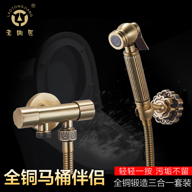 老铜匠欧式一进二出全铜三通角阀妇洗器马桶冲洗增压喷枪套装喷头|msdalam kategori keluarga memasang ibu, kelengkapan peribadi, bidet bidet - dari Buy2taobao.com untuk memberikan perkhidmatan ejen Taobao profesional membeli