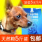 上下架计划:小鹿犬狗粮吉娃娃专用 牛肉味天然小型通用嘉宝犬粮批发2.5kg包邮