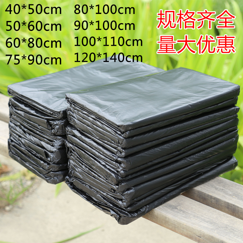 thickening disposable bag hotel Property Cleaning hotel disposable bag household wastepaper basket Specifications Completein the Family/Personal Cleaning Tools , Housework/Floor cleaning equipment , Garbage bags category - from Buy2taobao.com to provide professional Taobao agent buy service