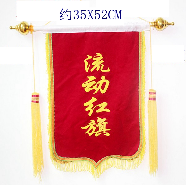 海浪乐器长形植绒流动红旗少先队鼓号队用品流动锦旗热销推荐人气在类目 电子词典/电纸书/文化用品, 教学演示/展示告示用品, 旗帜中 - 来自Buy2taobao.com提供专业的淘宝代购服务