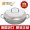 上下架计划:德国代购 原装正品  菲仕乐 fissler雅格不锈钢 炒锅 28cm