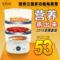上下架计划:【天天特价】电蒸锅透明多功能家用电蒸笼6L三层大容量正品带定时