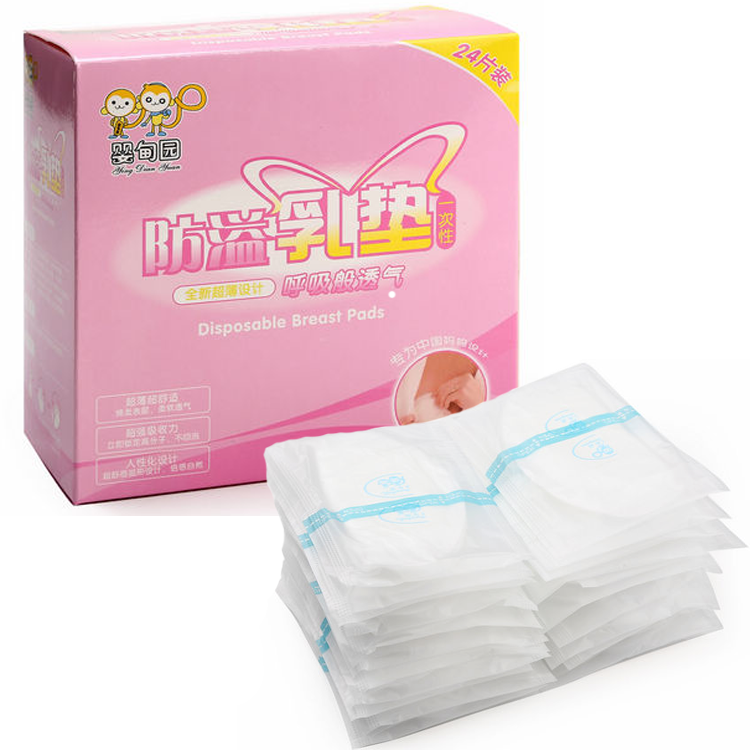 24片装母婴用品圣婴岛全棉哺婴乳衬垫一次性防漏式防溢乳垫产后在类目 孕妇装/孕产妇用品/营养, 妈妈产前产后用品, 防溢乳垫中 - 来自Buy2taobao.com提供专业的淘宝代购服务