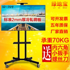 通用加厚海信康佳32-60寸40-70寸液晶电视机