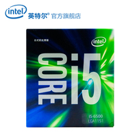 INTEGRA-CPU 奔腾盒装CPU处理器1150针3.