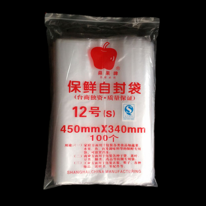 12號12# 蘋果牌自封袋450*340mm 蘋果牌 加厚 松江免費送貨/開票在類目 電子詞典/電紙書/文化用品, 印刷製品, 夾鏈自封袋中 - 來自Buy2taobao.com提供專業的淘寶代購服務