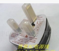 英規BS插頭防塵罩/保護套/腳套環保透明PE料 英標插頭塑料保護套在類目 電子/電工, 接線板/插頭, 轉換插頭中 - 來自Buy2taobao.com提供專業的淘寶代購服務