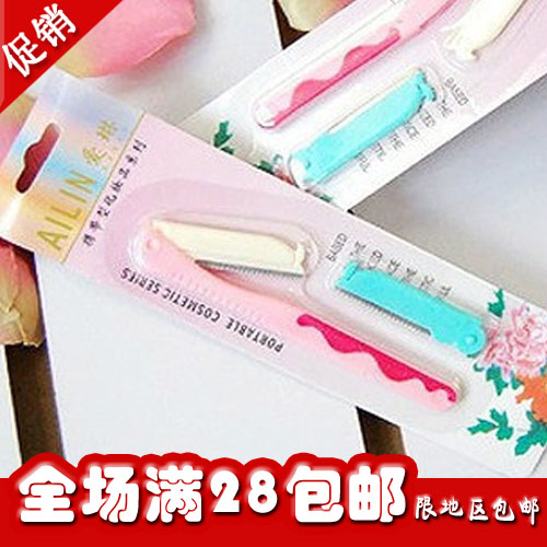 滿包郵正品香港愛琳修眉刀 內贈替換刀片 艾琳修眉刀 帶柄在類目 居家日用, 美體/減肥/塑型/增高用具, 美容小工具中 - 來自Buy2taobao.com提供專業的淘寶代購服務