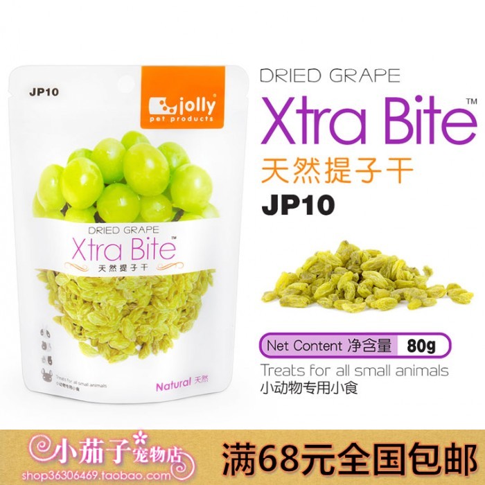 Jolly 祖利提子干-80g 葡萄干 仓鼠龙猫兔子天竺鼠葵鼠零食 JP10在类目 宠物/宠物食品及用品, 仓鼠类及其它小宠, 饲料/零食中 - 来自Buy2taobao.com提供专业的淘宝代购服务
