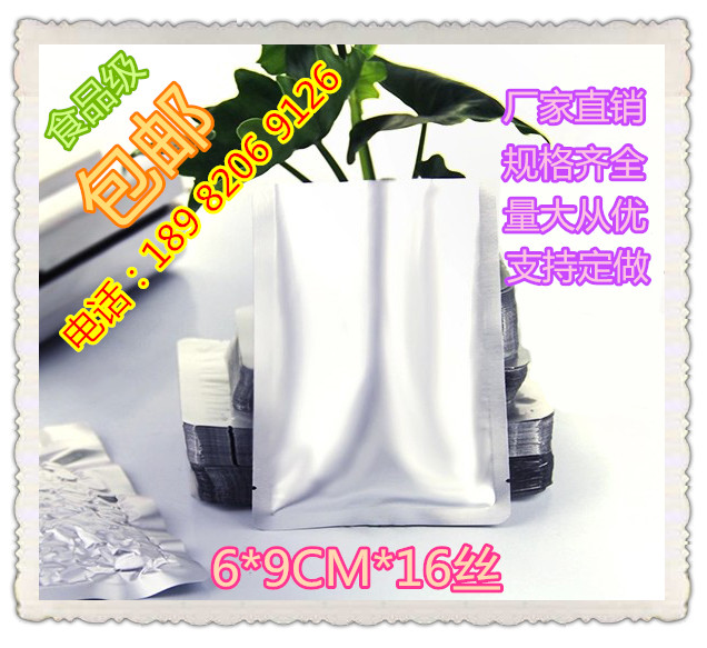 Aluminum foil bag 6*9*16 silk Aluminum foil vacuum bag Food bags Cooked bag 1000 individual /50 Per countryin the Electronic Dictionary/Electronic paper book/Stationery , Printing Products , Other bags category - from Buy2taobao.com to provide professional Taobao agent buy service