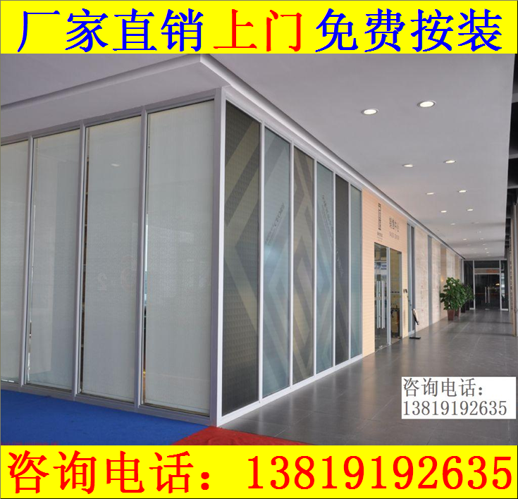 Hunan Zhuzhou partition Manufactor Direct selling Office Glass Partition walls screen Office Cubicle Toughened glassin the Business/Office Furniture , Office Furniture , Wall panels , High partition/Partition category - from Buy2taobao.com to provide professional Taobao agent buy service
