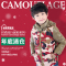 上下架计划:2014新款儿童羽绒服男童装羽绒服外套加厚韩版中大童内胆迷彩包邮