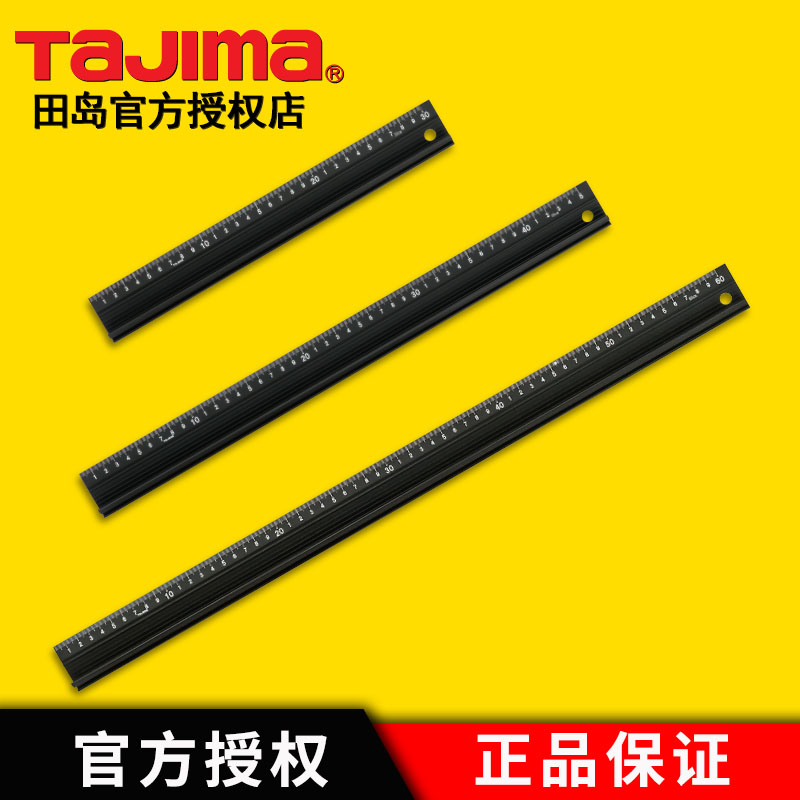 tajima田島進口導向直尺美工尺防滑不鏽鋼鋁合金CTG-SL正品熱銷在類目 五金/工具, 手動工具, 測量工具, 鋼直尺中 - 來自Buy2taobao.com提供專業的淘寶代購服務