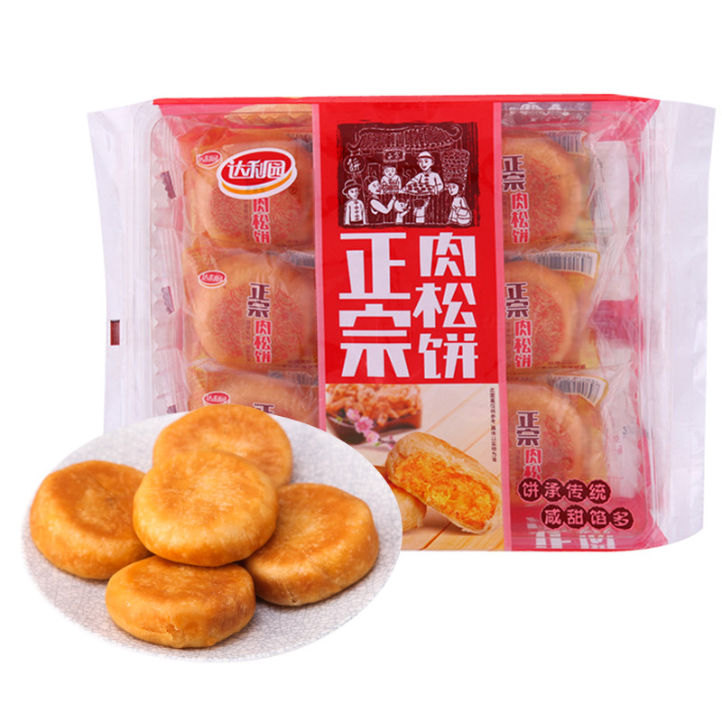 【天猫超市】达利园 原味肉松饼 198g/袋  饼承传统 果香馅多