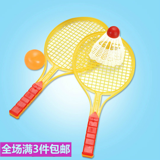 儿童户外健身运动益智玩具小男孩宝宝羽毛球网球拍套装球类玩具在类目 玩具/童车/益智/积木/模型, 户外运动/休闲/传统玩具, 球类玩具/球类运动中 - 来自Buy2taobao.com提供专业的淘宝代购服务