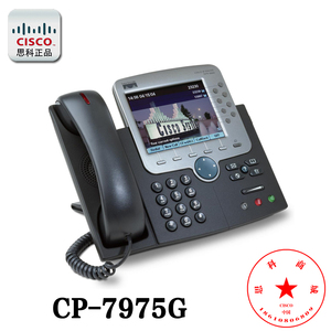 Cisco CP-7975G 内部语音通讯 思科IP电话机 