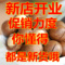 上下架计划:【包邮】澳洲坚果夏威夷果零食奶油口味批发特价新货简装散装团购