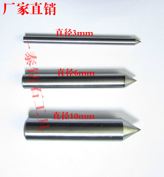 金刚石笔砂轮整形刀金刚石砂轮60度角度刀尖笔金刚石铣石笔砂轮刀|msdalam kategori perkakasan/alat, Alat-alat tangan, pisau, pisau roda plastik - dari Buy2taobao.com untuk memberikan perkhidmatan ejen Taobao profesional membeli
