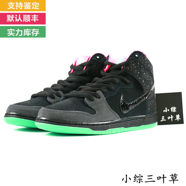 Nike SB Dunk High Yeezy 北极光 椰子 313171-063|msdalam kategori kasut baru, kasut/kasut kasual - dari Buy2taobao.com untuk memberikan perkhidmatan ejen Taobao profesional membeli