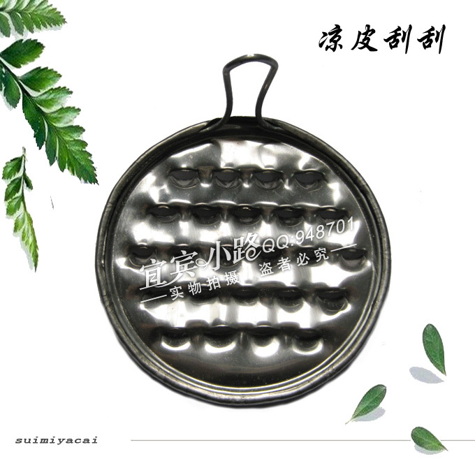Sichuan jelly tool Stainless steel Powder scratch Bean jelly Bean jelly Kitchen Knivesin the Kitchen/Cooking utensils , Cooking utensils , Tool , Special-purpose knife category - from Buy2taobao.com to provide professional Taobao agent buy service