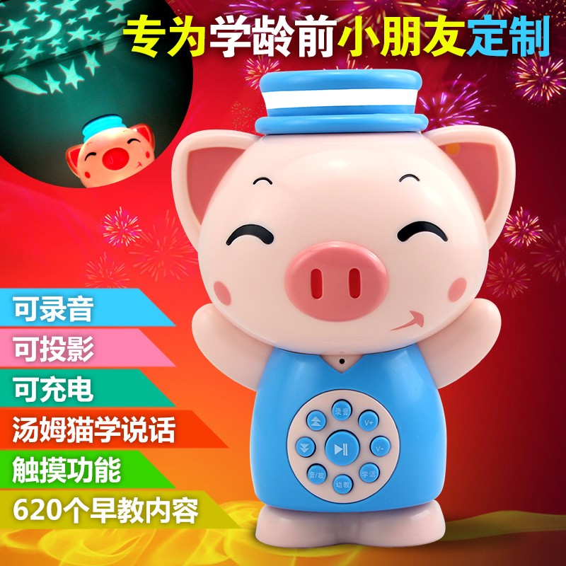 宝宝早教讲故事机可充电下载幼儿婴儿宝宝音乐播放器儿童玩具投影在类目 玩具/童车/益智/积木/模型, 早教/智能玩具, 儿童MP3/故事机中 - 来自Buy2taobao.com提供专业的淘宝代购服务