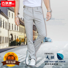 古旗鹰2014新款男装韩版天丝亚麻裤修身春夏