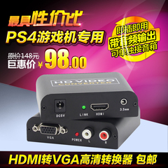 BNC转VGA 连接线 BNC转VGA视频转换器 监