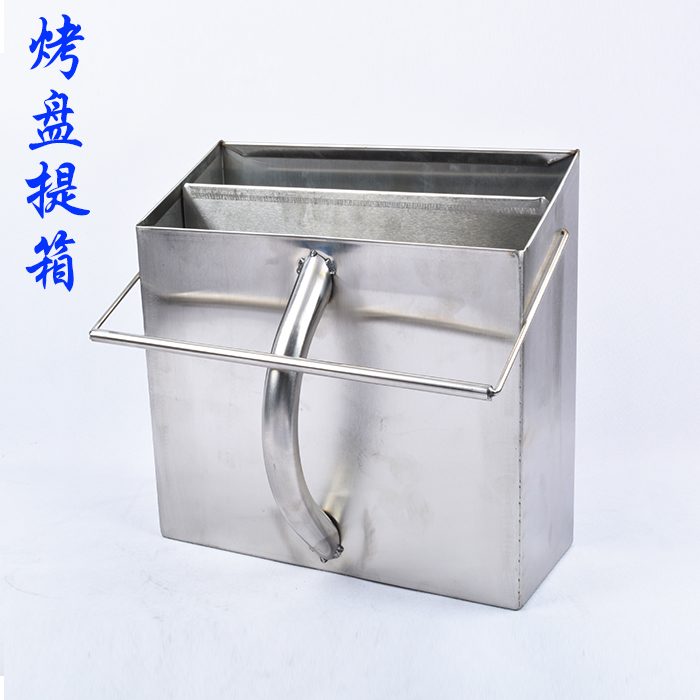 Baking tray,Stainless steel Baking tray Suitcase Portable Baking tray Baking tray box,Manufacturersin the Kitchen/Cooking utensils , Barbecue/Bakeware , BBQ oven/Barbecue DIY Appliance , Other barbecue supplies category - from Buy2taobao.com to provide professional Taobao agent buy service
