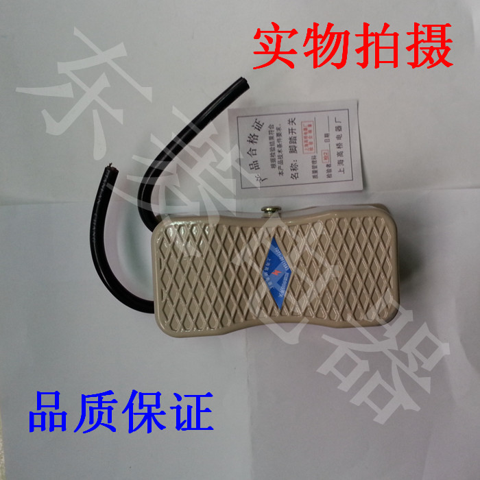 YDT1-20三相正反转脚踏板开关 倒顺带线铝壳脚踩开关YDT1-101在类目 电子/电工, 其它中 - 来自Buy2taobao.com提供专业的淘宝代购服务
