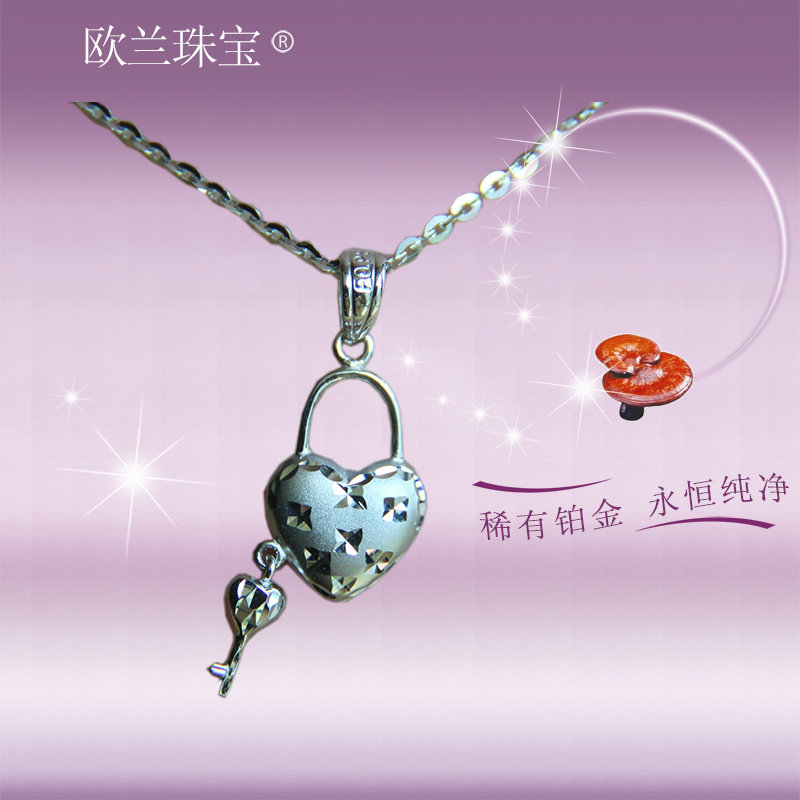 PT950铂金正品心形吊坠/铂金950时尚亮面爱心锁吊坠/项坠在类目 珠宝/钻石/翡翠/黄金, 铂金/PT(新), 其他中 - 来自Buy2taobao.com提供专业的淘宝代购服务