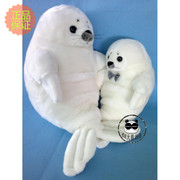 极地海洋馆毛绒玩具生日儿童礼物家居摆件超萌白色大海豹公仔