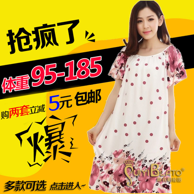 包邮 女士睡衣夏季大码加肥加大胖mm睡裙纯棉夏莫代尔睡衣家居服