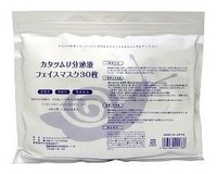 spc日本蜗牛，30片保湿肌肤，面膜