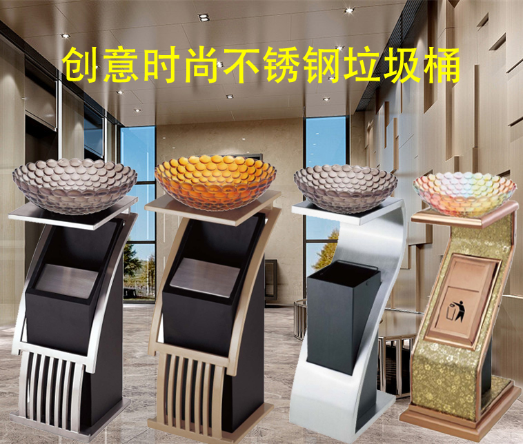 新概念座地烟灰桶 酒店大堂电梯口立式带烟灰盆走廊垃圾桶在类目 家庭/个人清洁工具, 家务/地板清洁用具, 垃圾桶/垃圾架, 垃圾桶中 - 来自Buy2taobao.com提供专业的淘宝代购服务
