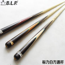 Мел для кия pxt潘晓婷比赛专用油性巧克粉 pxt巧粉 精装枪粉 台球粉擦 皮头擦 Pan whxxtq279