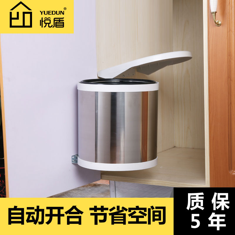 悦盾 厨房橱柜垃圾桶 内置柜内不锈钢厨用垃圾篓8l开门式挂门欧式|msdalam kategori keluarga memasang ibu, dapur, sampah dapur - dari Buy2taobao.com untuk memberikan perkhidmatan ejen Taobao profesional membeli