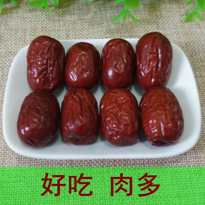 Ruoqiang dates Xinjiang specialty new goods dried food Disposable Jujube 500gin the Traditional nourishing food , Other traditional tonic , Other traditional tonic category - from Buy2taobao.com to provide professional Taobao agent buy service