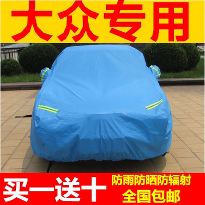 上下架计划:大众车衣车罩棉绒加厚防晒防盗新帕萨特迈腾速腾途观宝来朗逸防晒