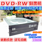 dvd-rw刻录光驱，sata串口dvd，刻录机读盘刻盘流畅