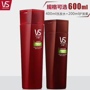 沙宣清盈顺柔洗发水400ml+护发素200ml