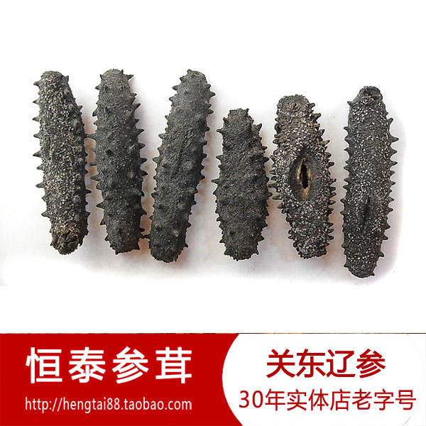 恒泰参茸 日本关东辽参 海参 4排刺 50-60头 330元50g包邮在类目 水产肉类/新鲜蔬果/熟食, 海鲜/水产品/制品, 海参中 - 来自Buy2taobao.com提供专业的淘宝代购服务