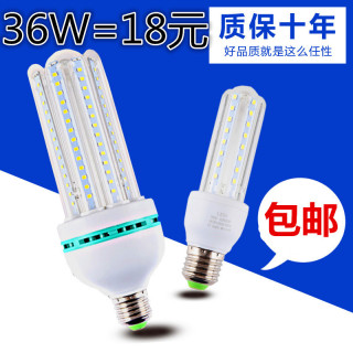 LEDƸưLEDưLEDƹܸԲγ5730Ƭ 9.80Ԫ