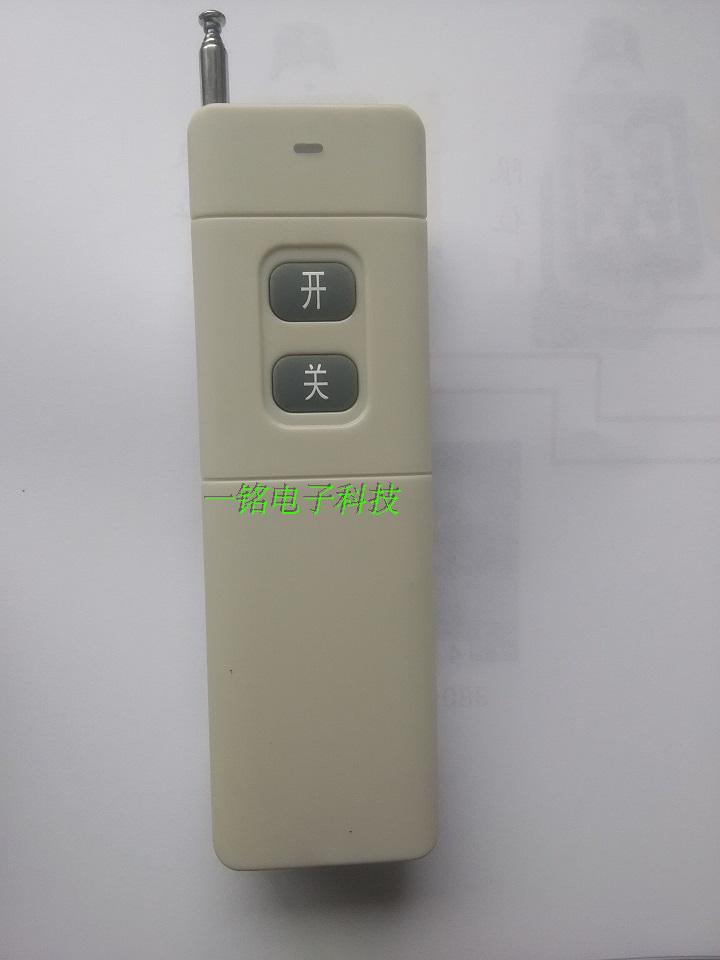 一铭厂家直销3000米两键四键无线遥控器315大功率无线遥控开关在类目 电子/电工, 开关, 遥控开关中 - 来自Buy2taobao.com提供专业的淘宝代购服务