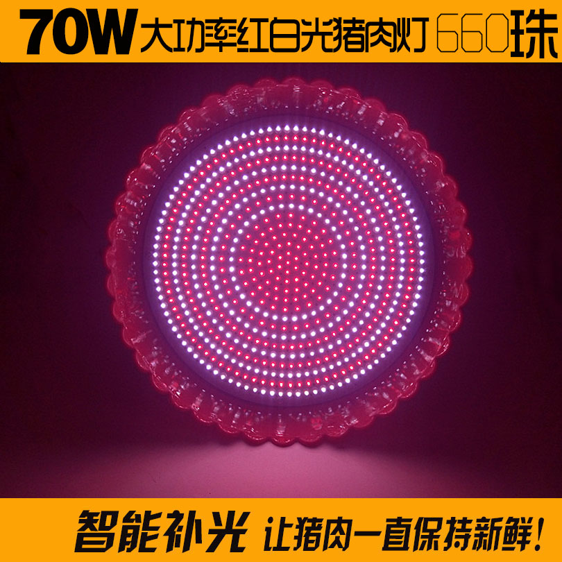 Led Pork Fresh meat market Supermarket lights Lurou Cooked high-power 70W30W Red White Super brightin the Decoration main material , Light source , LED Light source , LED Single lamp category - from Buy2taobao.com to provide professional Taobao agent buy service
