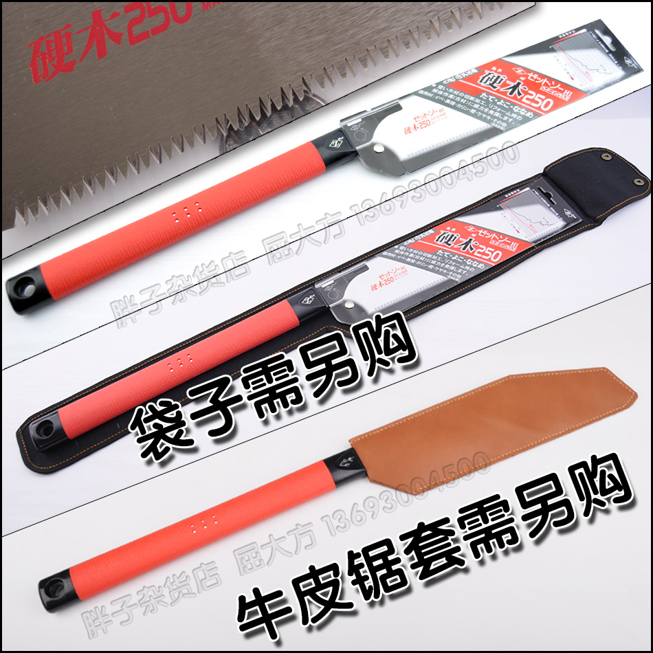 Japan Okada 15069 Okada saw hard H-250 Crosscutting Slitting Miter Woodworking handsawin the Hardware/Tool , Hand Tools , Saws and saw blades , Hand saws category - from Buy2taobao.com to provide professional Taobao agent buy service