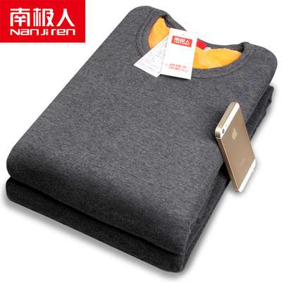 南极人黄金绒暖甲加绒加厚情侣保暖内衣男士女士秋衣秋裤保暖套装