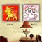 上下架计划:5D钻石画钻石绣钻石十字绣画 方钻满钻最新款卡通小马宝莉彩虹马