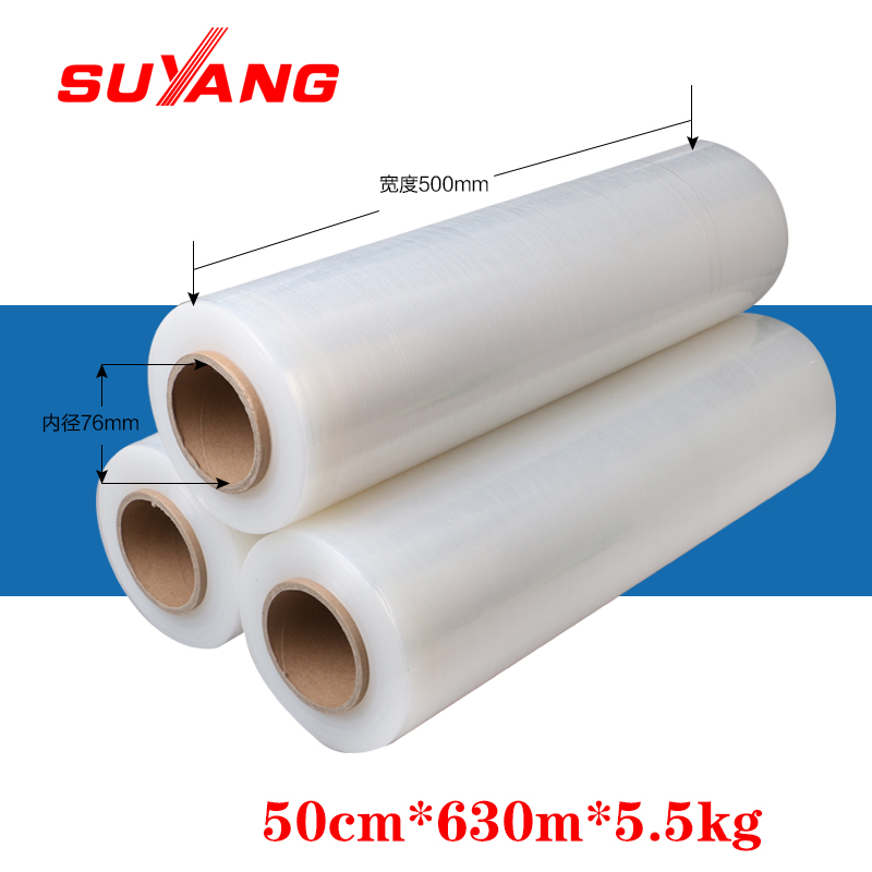 塑洋缠绕膜宽 50cm 拉伸膜5.5公斤 pe包装膜 打包膜 整箱包邮|ruв категории посуда, одноразовые таблица поставок, упаковочная пленка - от Buy2taobao.com для оказания профессиональной услуги покупки агента Taobao